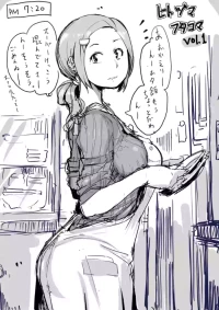 [Haitukun] Hitozuma Futakoma vol.1~36 [Ongoing]