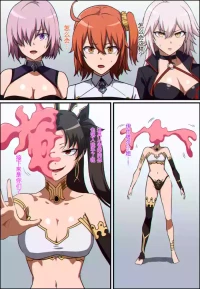 [Hyoui Lover (Khear)] FGO Head Absorb Body Jack | FGO 伊什塔尔 ＆ 黑贞 ＆ 玛修 ＆ 咕哒子 大脑融合憑依 [Chinese]