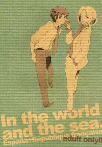 [LIBERO (Kimura)] In the world, and the sea. (Hetalia Axis Powers) [English]