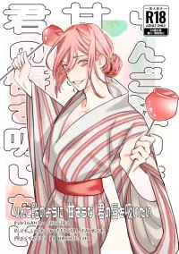 [Kusari Kitta Hachinosu (Hachilemo)] Ringo Ame no You ni Amasou na Kimi no Kuchibiru o Suitai (Blue Lock) [Digital]