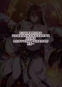 [lestart] ELSWORD Series C<3#ARA大羅 REBOOT> (Elsword) (Chinese) [小奥迪个人AI润色]