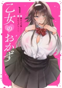 [Fujikawa Yotsuba & Kakatobushi] Otome no Okazu - Chapter 1-11 (ENGLISH)
