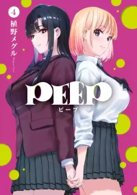 PEEP4