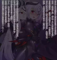 [entenca] 堕落魔法少女的魔力补给[中文机翻润色]