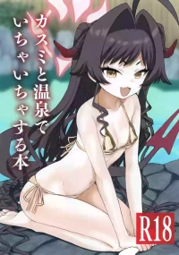 [Messiah Syndrome (Qutouten)] Kasumi to Onsen de Ichaicha suru Hon (Blue Archive) [Digital]