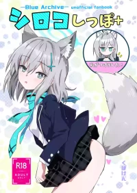 [Kubokenya-san (Kuboken)] Shiroko Shippo+ (Blue Archive) [Digital]
