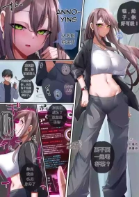 [Rim] Spare Body de Onanie Shiyou[Chinese][波波个人翻译]
