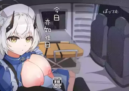 [Pottemu (Muteppo)] Kyou mo Kyou to te | 今日亦如往日 (Blue Archive) [Chinese] [Digital]