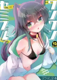 [Slime Kikaku (Kuriyuzu Kuryuu)] Wanwan Semi Blue (Gakuen IDOLM@STER) [Digital]
