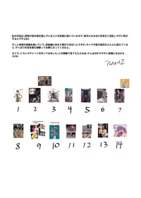 [PatientZ] CTF [Japanese]