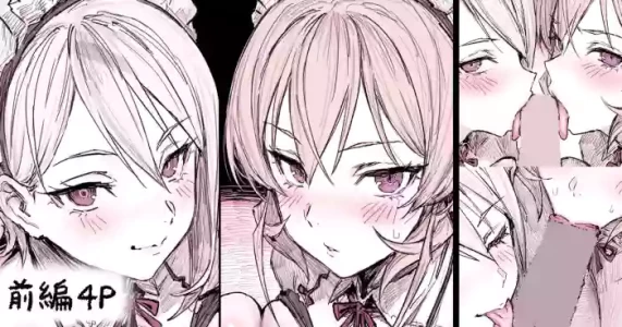 [HAONI] ... (食戟のソーマ)