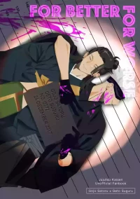 [Rizurin] For Better For Worse (Jujutsu Kaisen)