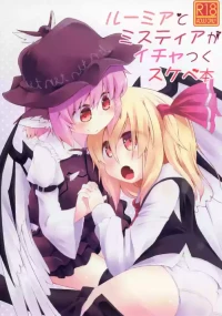 [Ramen Rice (Razy)] Rumia to Mystia ga Ichatsuku Sukebe Bon (Touhou Project) [Digital]
