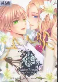 [Dolce Einsatz (Tomoe Kiko)] IMITATION PLAY (Hige Mayu Sairoku) (Hetalia Axis Powers) [English]