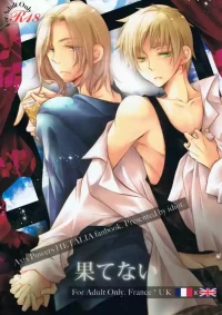 [idiot (Takahashi Asami)] Hatenai (Hetalia Axis Powers) [English]