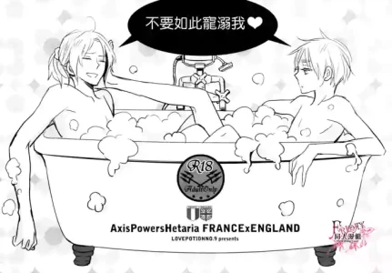 [LOVEPOTIONNO.9 (Ichinomiya Shihan)] Ai o Komenaide (Hetalia Axis Powers) [Chinese]