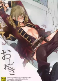 [Michel (Hiyori Haruko)] Oshioki (Hetalia Axis Powers)