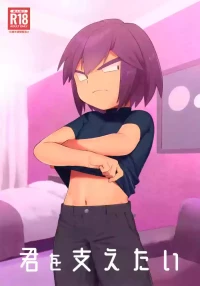 (Yume wa Pocket no Naka ni 7) [Chikuwa (James)] Kimi o Sasaetai | I Want to Support You (Pokémon Diamond and Pearl)