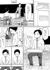 [mmchair] ダウナーギャルとえっちなことする話