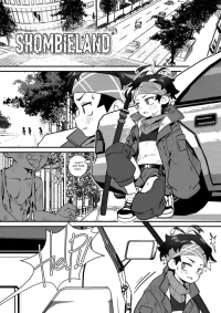[AutumnSnow] Shombieland [English] [Ongoing]