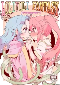 [Nijigen Koubou (Rioemon)] LOLIYULI FANTASY [English] [SCANMTL] [Digital]