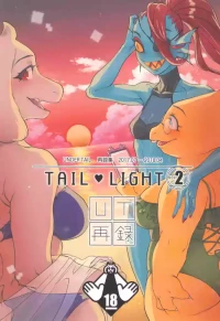 [南北屋 (南北)] TAIL LIGHT2