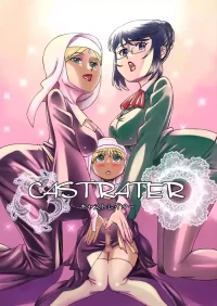 [Matsuda Shin] CASTRATER