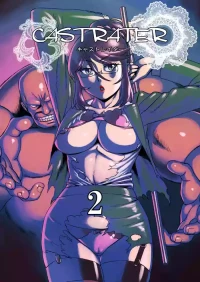 [Matsuda Shin] CASTRATER 2
