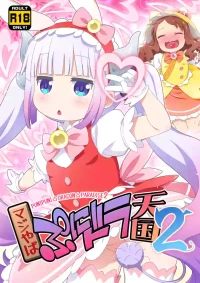 (C92) [Yumesaki Annai Kairanban (Hiro Hiroki)] Maji Yaba Puni Dra-tengoku 2 (Kobayashi-san-chi no Maid Dragon) [Chinese] [Digital]