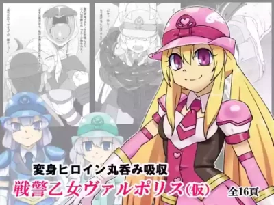(C100) [Aozora no Mieru Chikashitsu (Isutasshu)] Senkei otome vuaruporisu (kari)