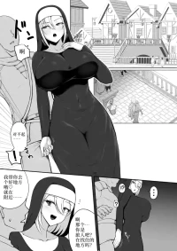 淫紋憑きのマザー・アリシア 【c107】《年轻的艾丽西亚》漫画