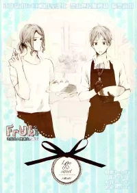 [Rossie (Haruori)] Love & sweet (Hetalia Axis Powers) [Chinese]