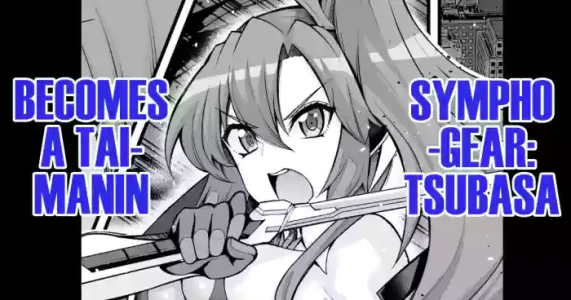 [Ankoman] Kazanari Tsubasa-san, Taimanin ni Naru | Symphogear: Tsubasa, Becomes a Taimanin (Senki Zesshou Symphogear) [English] [DeppoTL]