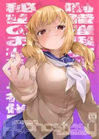 [Jikomanzoku (Akitsuki Itsuki)] Saimin-kei Omnibus -hypnostasy- [English][Digital]