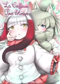 [Maiden Tribology] La Coiffeuse Pour l’Amour (Alpaca-fé Adoration Recipe Book)(Kemono Friends)