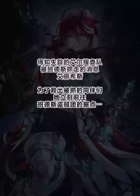 [Lestart] ELSWORD Series <4#ELESIS Adrestia> (Elsword)(Chinese)[小奥迪个人汉化]