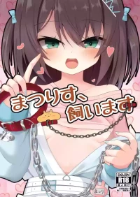 [Neko Daifuku (Nekono Shiro)] Maturisu、 kaimasu (Natsuiro Matsuri) [Chinese] [Digital]