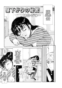 [MG Joe] Afternoon Secret (COMIC Himedorobow 2001-01)