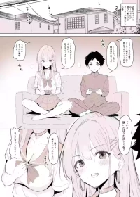 [bginga] クーラーのない部屋で、年上ギャルの幼馴染と裸になった