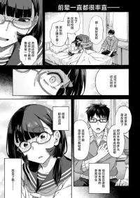 [霞雪 誠]ゆびきり