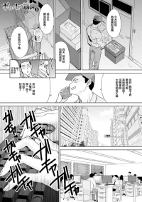 doc_2026-08-08_22-31-02.. ギャルと筋肉(5)