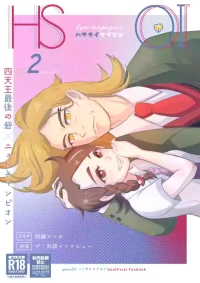 [Shira Store (Oshira)] Hsoi Magazine Vol. 2 (Pokémon Scarlet and Violet) [Digital]