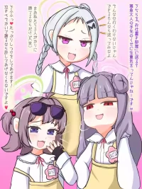 [groku] Hinatori group's punishment turned into shit