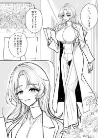 [Dhibi] 手淫快楽地獄 ペア講習申込書 【途中経過１】