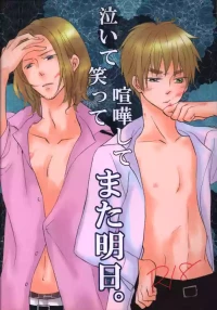 [Momijiya (Momiji)] Naite Waratte Kenka Shite Mata Ashita. (Hetalia Axis Powers) [Chinese]