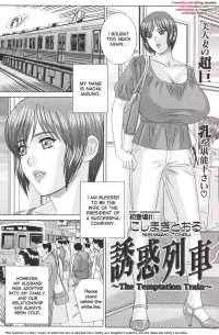 The Temptation Train (english)