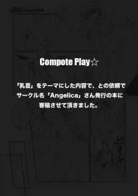 [Ayataka (Ugetsu Nono)] Compote Play (Hetalia Axis Powers) [Web Sairoku]