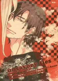[MICROMACRO (Yamada Sakurako)] unsavory ties (Hetalia Axis Powers) [English]