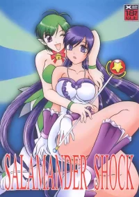 (SC25) [Studio Kyawn (Murakami Masaki)] SALAMANDER SHOCK (Mermaid Melody Pichi Pichi Pitch) [English]