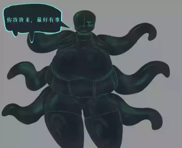Undertale AU Nightmare's hypnosis training